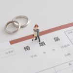 国際結婚に必要な提出書類は？