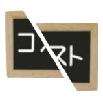 【国別】ワーホリの最低費用はどのくらい？いくらあれば行ける？