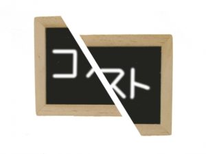 【国別】ワーホリの最低費用はどのくらい？いくらあれば行ける？